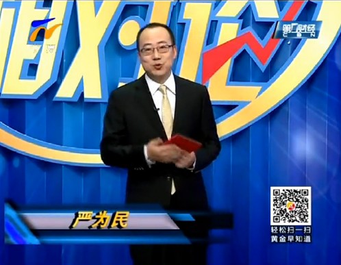 黄金相对论0913