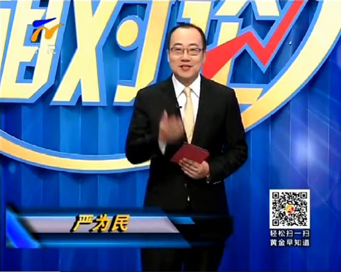 黄金相对论0916