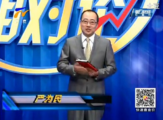 黄金相对论1009
