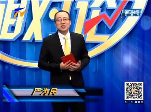 黄金相对论1010