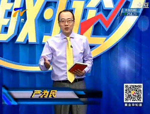 黄金相对论1014