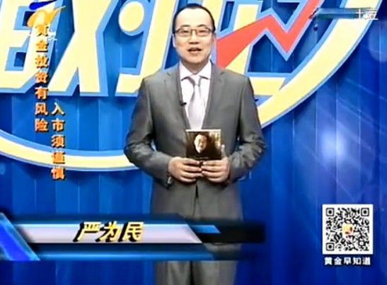 黄金相对论131104