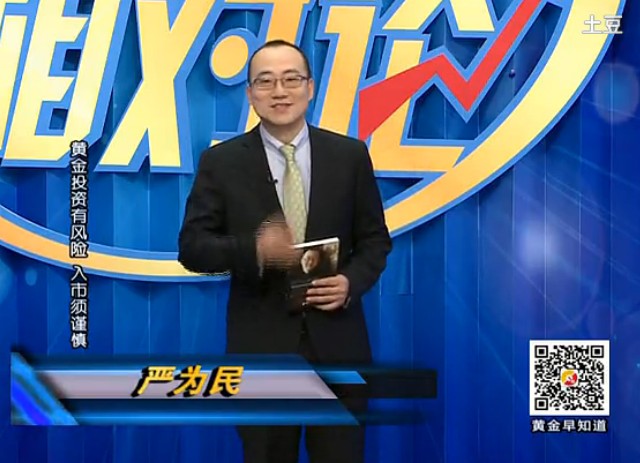 黄金相对论131111