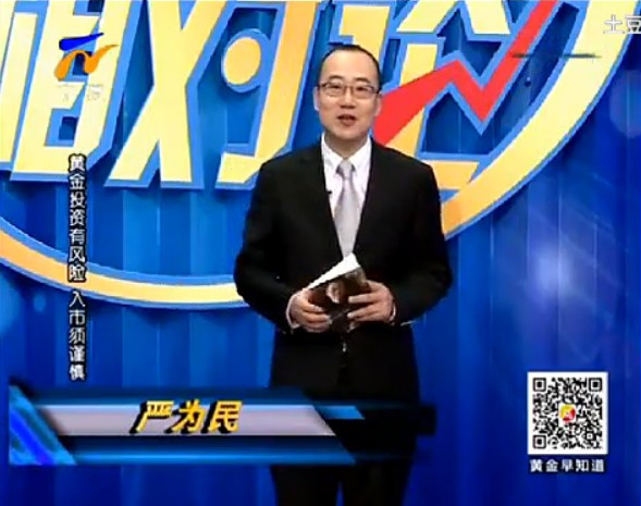 黄金相对论131114