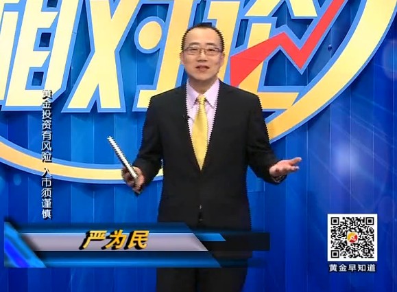 黄金相对论131216期