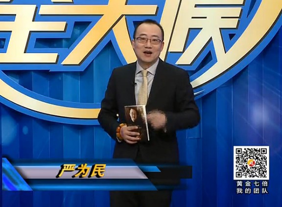 黄金全天候140123期