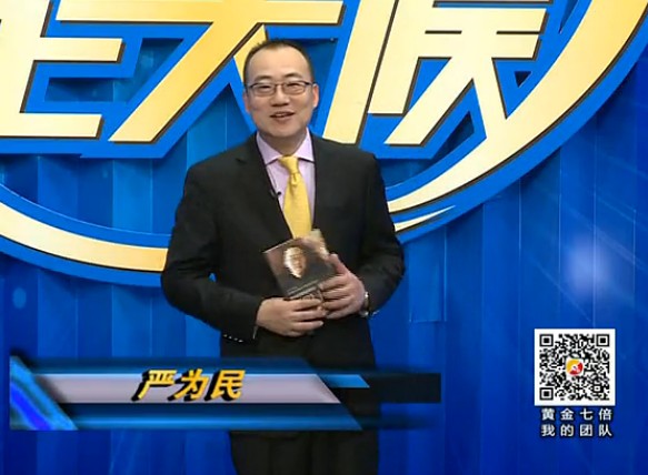 黄金全天候140210期