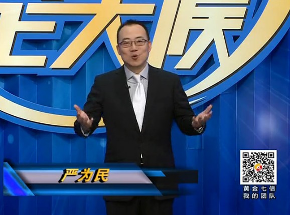 黄金全天候140213期