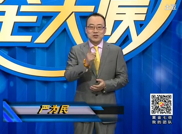 黄金全天候140214期