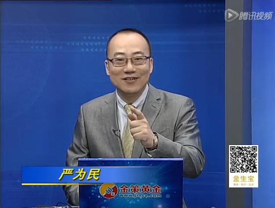 黄金全天候140718期