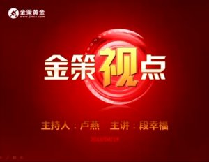 4.19 下周行情早知道
