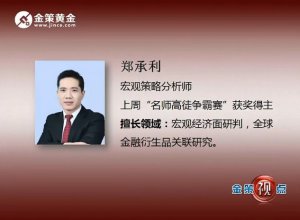 5.22 关注晚盘伯南克重要喊话！